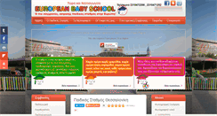 Desktop Screenshot of europeanbabyschool.gr