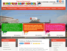 Tablet Screenshot of europeanbabyschool.gr